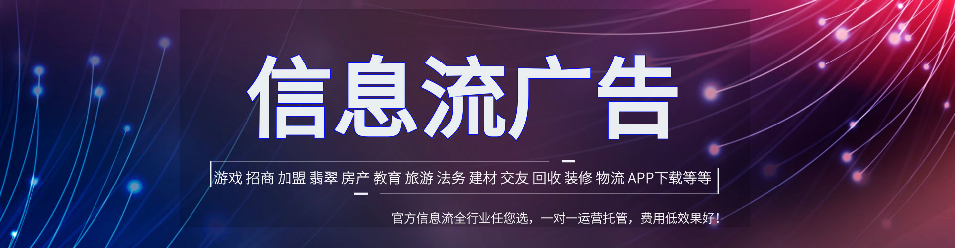 永春百度推广价格