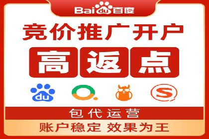 案例分享：推广竞价助力企业品牌升级