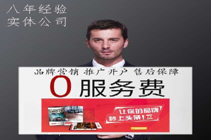 百度推广平台实战案例：助力企业实现业绩突破