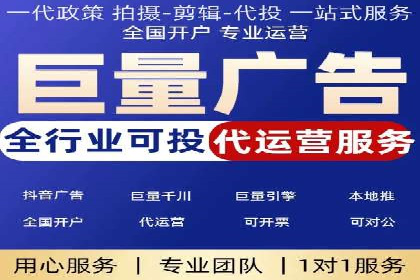 案例解析：SEM托管代运营助力企业实现盈利